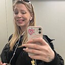 Знакомства: Ксюша, 25 лет, Липецк