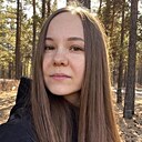 Знакомства: Наташа, 29 лет, Чита