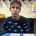 Знакомства: Даня, 21 год, Ярославль
