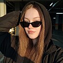 Знакомства: Алина, 22 года, Ставрополь