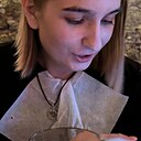 Знакомства: Катя, 23 года, Ростов-на-Дону