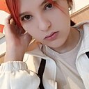 Знакомства: Алина, 18 лет, Кемерово