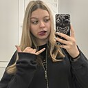 Знакомства: Катя, 19 лет, Чебоксары