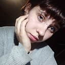 Знакомства: Катя, 20 лет, Могилев