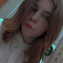 Знакомства: Анжела, 18 лет, Иркутск