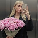 Знакомства: Алина, 21 год, Екатеринбург