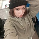 Знакомства: Александра, 18 лет, Новосибирск