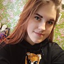 Знакомства: Лейла, 23 года, Архангельск
