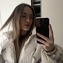 Знакомства: Лина, 18 лет, Краснодар