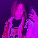 Знакомства: Евгения, 18 лет, Екатеринбург
