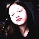 Знакомства: Наташа, 18 лет, Благовещенск