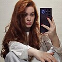 Знакомства: Арина, 23 года, Москва