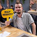 Знакомства: Игорь, 37 лет, Калининград