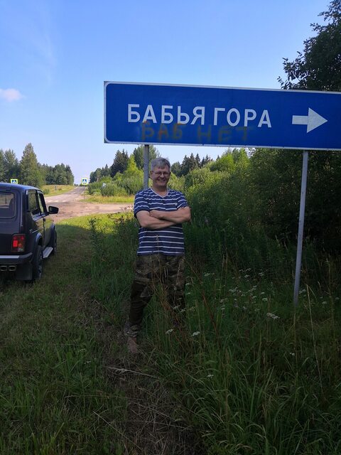 Фото - Tabor.ru