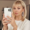 Знакомства: Елена, 38 лет, Курск