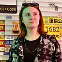 Знакомства: Анастасия, 30 лет, Ростов-на-Дону