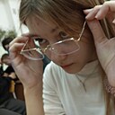 Знакомства: Алина, 18 лет, Челябинск
