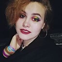 Знакомства: Марина, 23 года, Барнаул