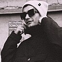 Знакомства: Антон, 29 лет, Улан-Удэ