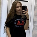 Знакомства: Диана, 26 лет, Саратов