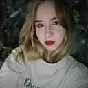 Знакомства: Александра, 18 лет, Урай