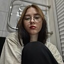 Знакомства: Арина, 18 лет, Тюмень