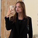 Знакомства: Екатерина, 21 год, Подольск