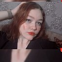 Знакомства: Ангелина, 18 лет, Кемерово