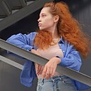 Знакомства: Елена, 42 года, Москва