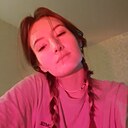 Знакомства: Леся, 25 лет, Красноярск