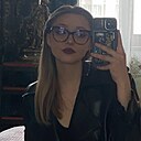 Знакомства: Диана, 19 лет, Краснодар