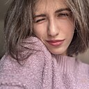 Знакомства: Алина, 22 года, Краснодар