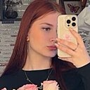 Знакомства: Ника, 20 лет, Санкт-Петербург