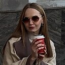 Знакомства: Алина, 30 лет, Омск