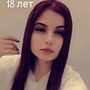 Знакомства: Алька, 19 лет, Краснодар