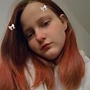 Знакомства: Ира, 18 лет, Новосибирск