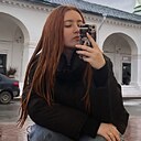 Знакомства: Алена, 20 лет, Москва