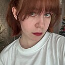 Знакомства: Анна, 19 лет, Хабаровск