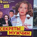 Знакомства: Елена, 67 лет, Рязань
