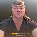 Знакомства: Юрий, 41 год, Ишим