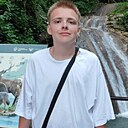 Знакомства: Даня, 18 лет, Ростов-на-Дону