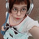 Знакомства: Арина, 18 лет, Тамбов