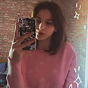 Знакомства: Аделя, 19 лет, Полтава