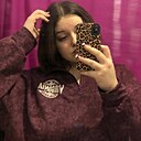 Знакомства: Валерия, 18 лет, Томск