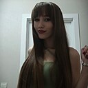 Знакомства: Диана, 19 лет, Краснодар