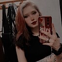 Знакомства: Ирина, 24 года, Братск