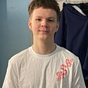 Знакомства: Александр, 18 лет, Архангельск