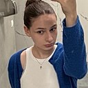 Знакомства: Даша, 18 лет, Москва