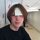 Знакомства: Макс, 18 лет, Екатеринбург