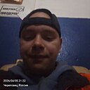 Знакомства: Паха, 19 лет, Череповец